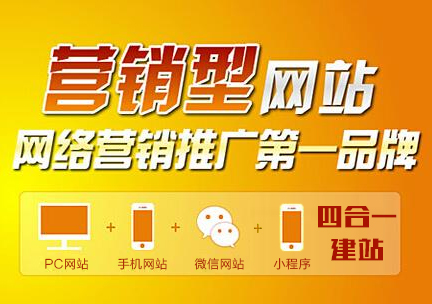 如何選擇肇慶網(wǎng)站建設(shè)公司(圖1)
