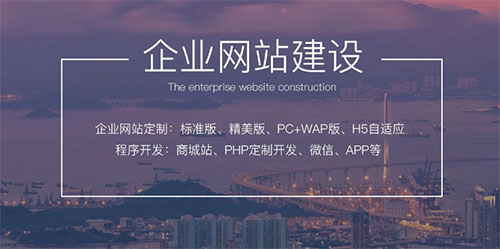 網(wǎng)站制作有哪些要點(diǎn)不容忽視？這些需要注意！