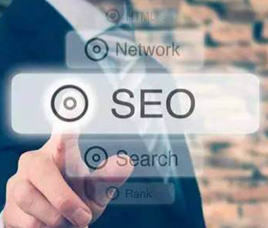 網(wǎng)站優(yōu)化如何做好？這幾點(diǎn)是關(guān)鍵